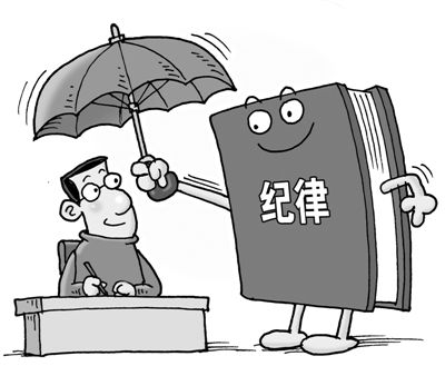云南监督执纪“四种形态”渐成常态